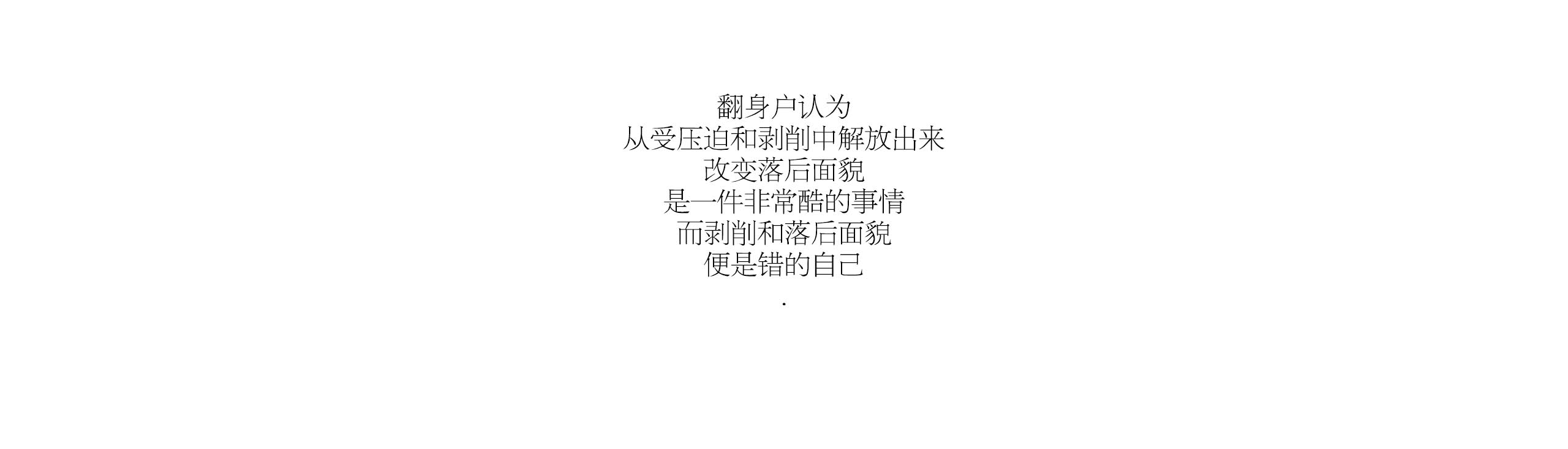 翻身Swag的個(gè)人主頁(yè)（封面預(yù)覽） - 主頁(yè)封面設(shè)置 - 站酷設(shè)計(jì)師翻身Swag原創(chuàng)素材 - 站酷ZCOOL
