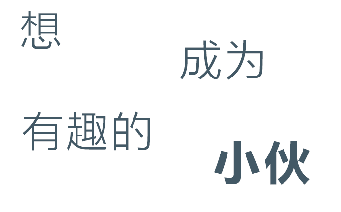 DXCat的個人主頁（封面預(yù)覽） - 主頁封面設(shè)置 - 站酷設(shè)計(jì)師DXCat原創(chuàng)素材 - 站酷ZCOOL