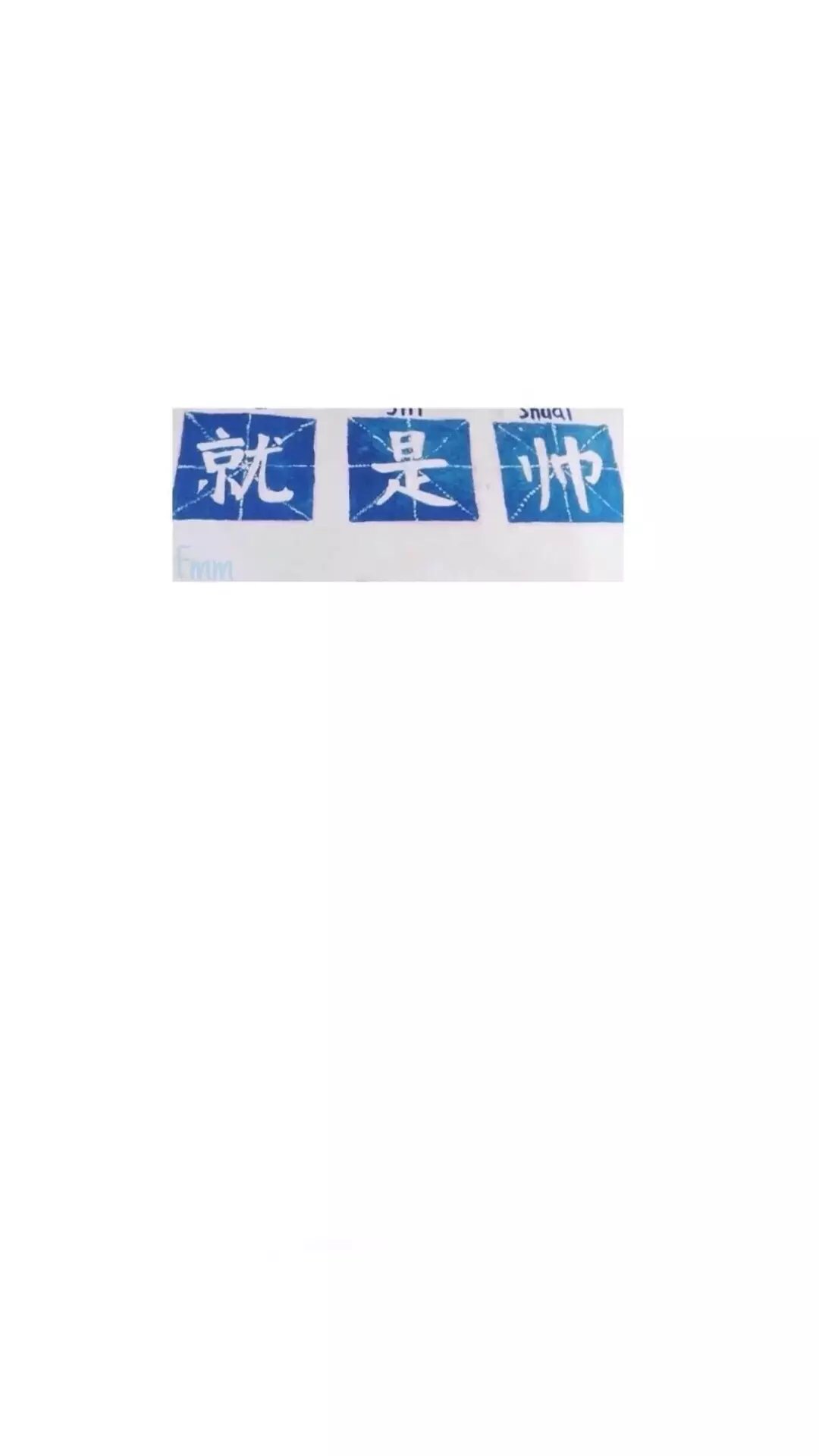 大啊雪的個(gè)人主頁(yè)（封面預(yù)覽） - 主頁(yè)封面設(shè)置 - 站酷設(shè)計(jì)師大啊雪原創(chuàng)素材 - 站酷ZCOOL