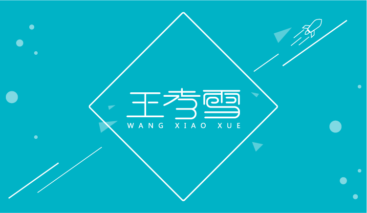 瘋癲妹兒的個人主頁（封面預(yù)覽） - 主頁封面設(shè)置 - 站酷設(shè)計(jì)師瘋癲妹兒原創(chuàng)素材 - 站酷ZCOOL