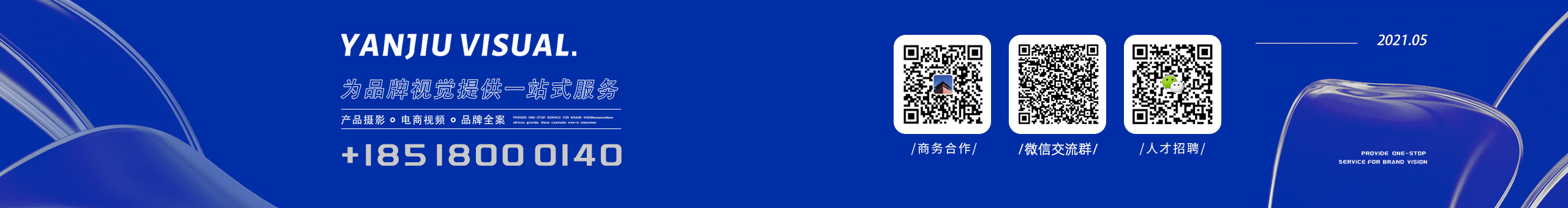 即物視覺(jué)的個(gè)人主頁(yè)（封面預(yù)覽） - 主頁(yè)封面設(shè)置 - 站酷設(shè)計(jì)師即物視覺(jué)原創(chuàng)素材 - 站酷ZCOOL