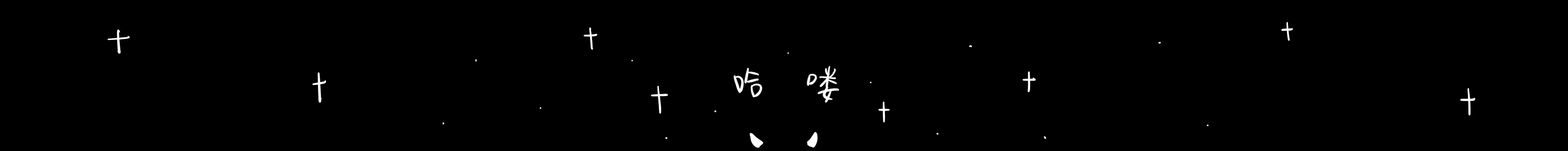 许旺旺的个人主页（封面预览） - 主页封面设置 - 站酷设计师许旺旺原创素材 - 站酷ZCOOL