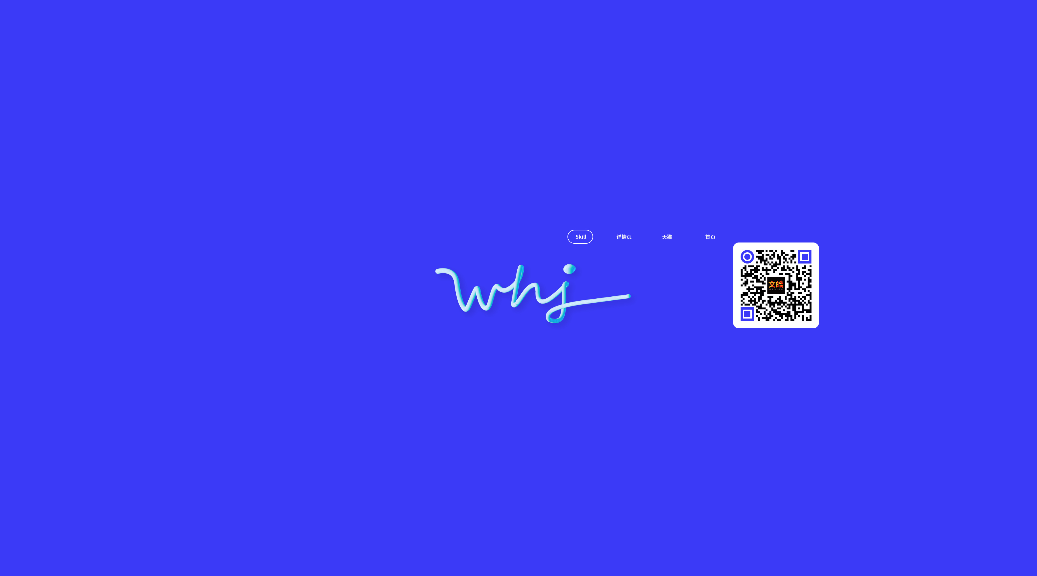 venho的个人主页（封面预览） - 主页封面设置 - 站酷设计师venho原创素材 - 站酷ZCOOL