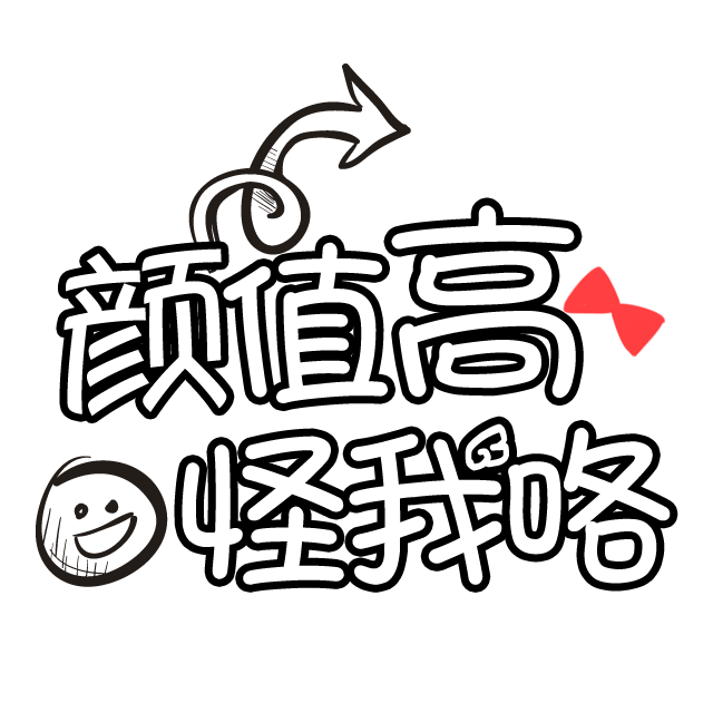 Y陌先森的個(gè)人主頁(yè)（封面預(yù)覽） - 主頁(yè)封面設(shè)置 - 站酷設(shè)計(jì)師Y陌先森原創(chuàng)素材 - 站酷ZCOOL