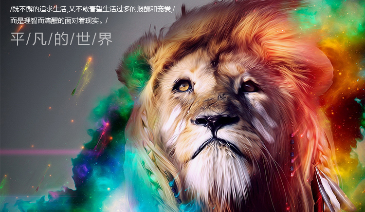 痴不代表傻的个人主页（封面预览） - 主页封面设置 - 站酷设计师痴不代表傻原创素材 - 站酷ZCOOL