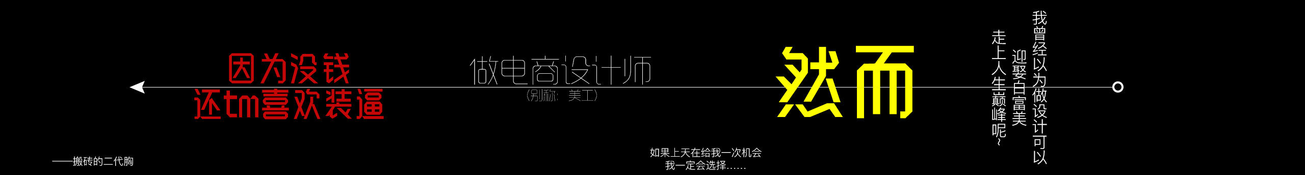 二代GG的個(gè)人主頁（封面預(yù)覽） - 主頁封面設(shè)置 - 站酷設(shè)計(jì)師二代GG原創(chuàng)素材 - 站酷ZCOOL