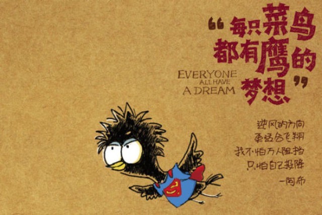 图森破mM的个人主页（封面预览） - 主页封面设置 - 站酷设计师图森破mM原创素材 - 站酷ZCOOL