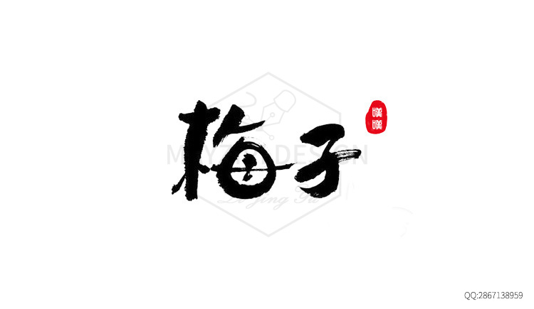 梅子噗噗的個(gè)人主頁（封面預(yù)覽） - 主頁封面設(shè)置 - 站酷設(shè)計(jì)師梅子噗噗原創(chuàng)素材 - 站酷ZCOOL