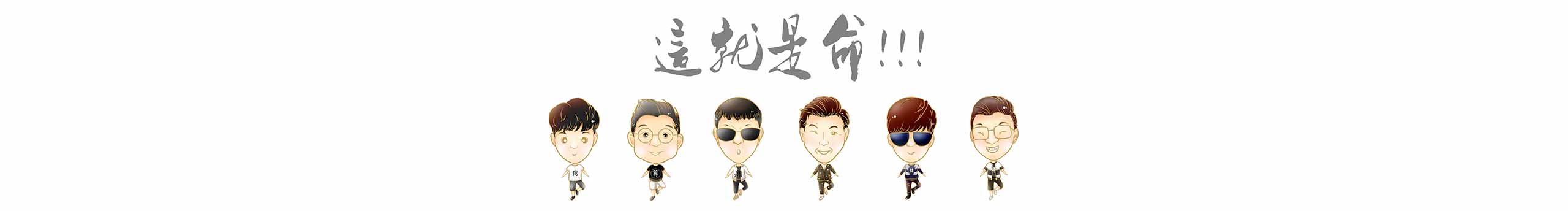 呀呀鸦酱的个人主页（封面预览） - 主页封面设置 - 站酷设计师呀呀鸦酱原创素材 - 站酷ZCOOL