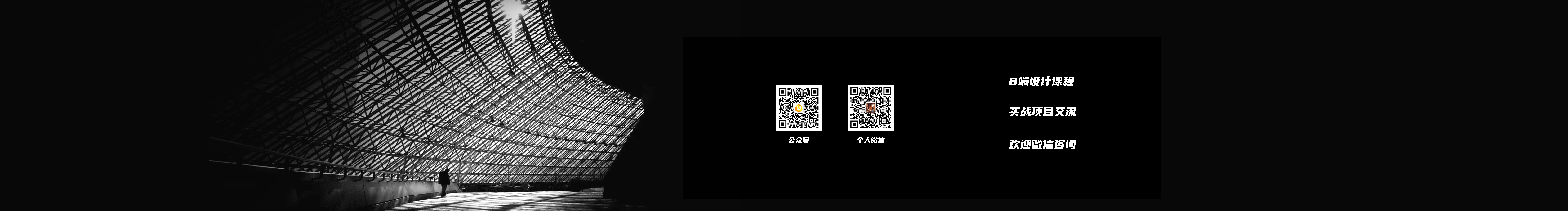 柚设工坊的个人主页（封面预览） - 主页封面设置 - 站酷设计师柚设工坊原创素材 - 站酷ZCOOL