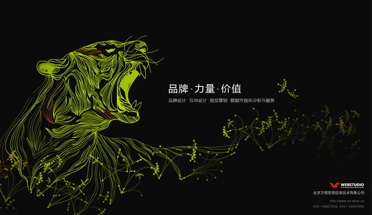 万博思图的个人主页（封面预览） - 主页封面设置 - 站酷设计师万博思图原创素材 - 站酷ZCOOL