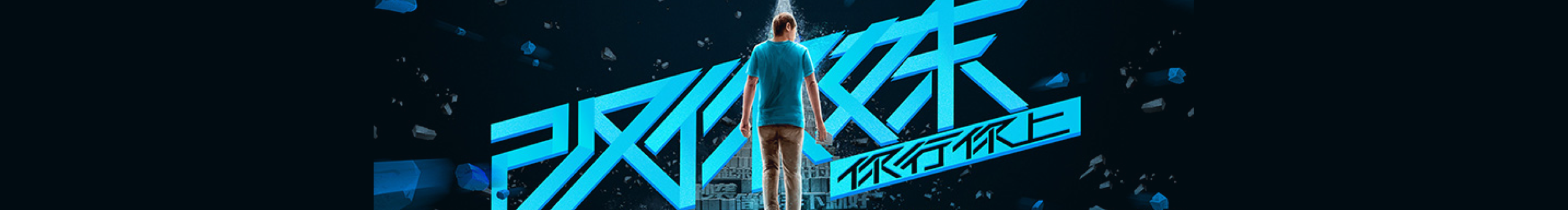 公主的恶龙的个人主页（封面预览） - 主页封面设置 - 站酷设计师公主的恶龙原创素材 - 站酷ZCOOL