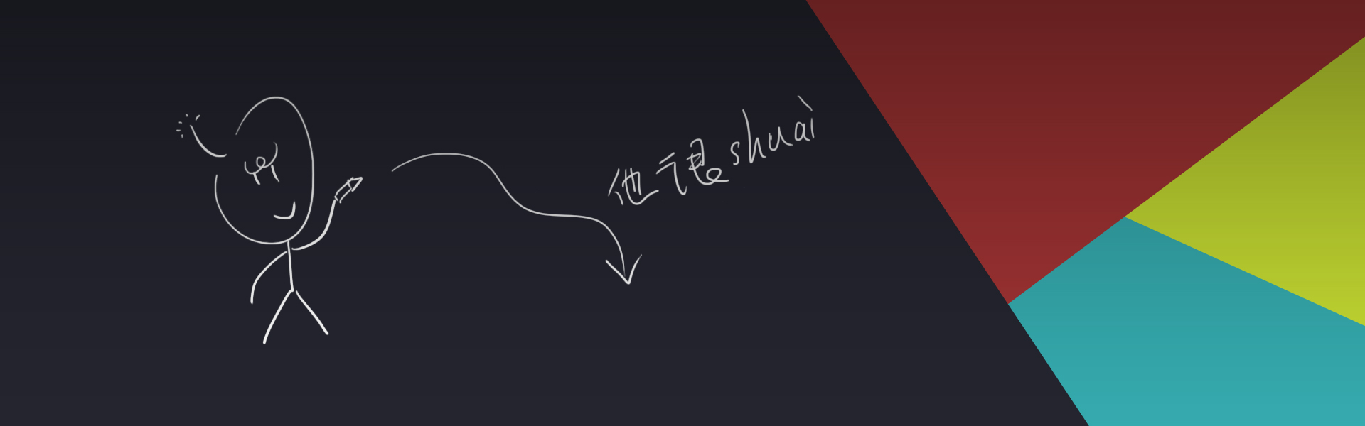 张大大大大大头的个人主页（封面预览） - 主页封面设置 - 站酷设计师张大大大大大头原创素材 - 站酷ZCOOL