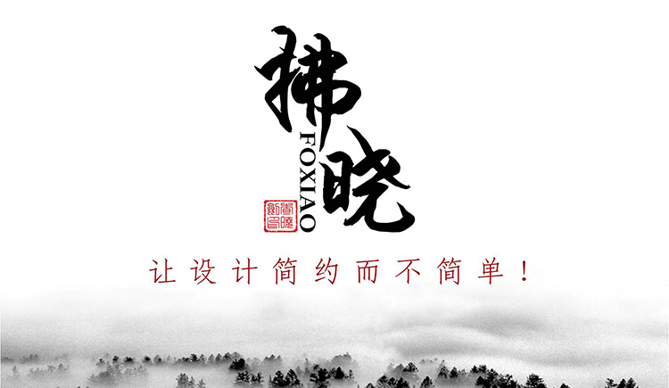 以賤之名的個人主頁（封面預(yù)覽） - 主頁封面設(shè)置 - 站酷設(shè)計師以賤之名原創(chuàng)素材 - 站酷ZCOOL