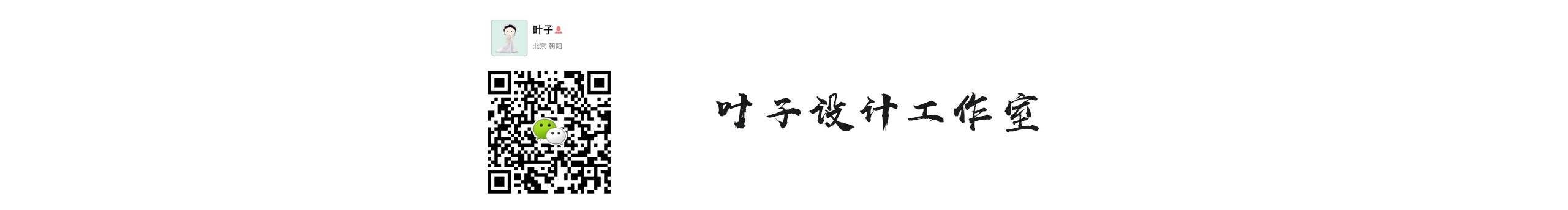 沐枫设计的个人主页(封面预览) - 主页封面设置 - 站酷设计师沐枫设计原创素材 - 站酷ZCOOL