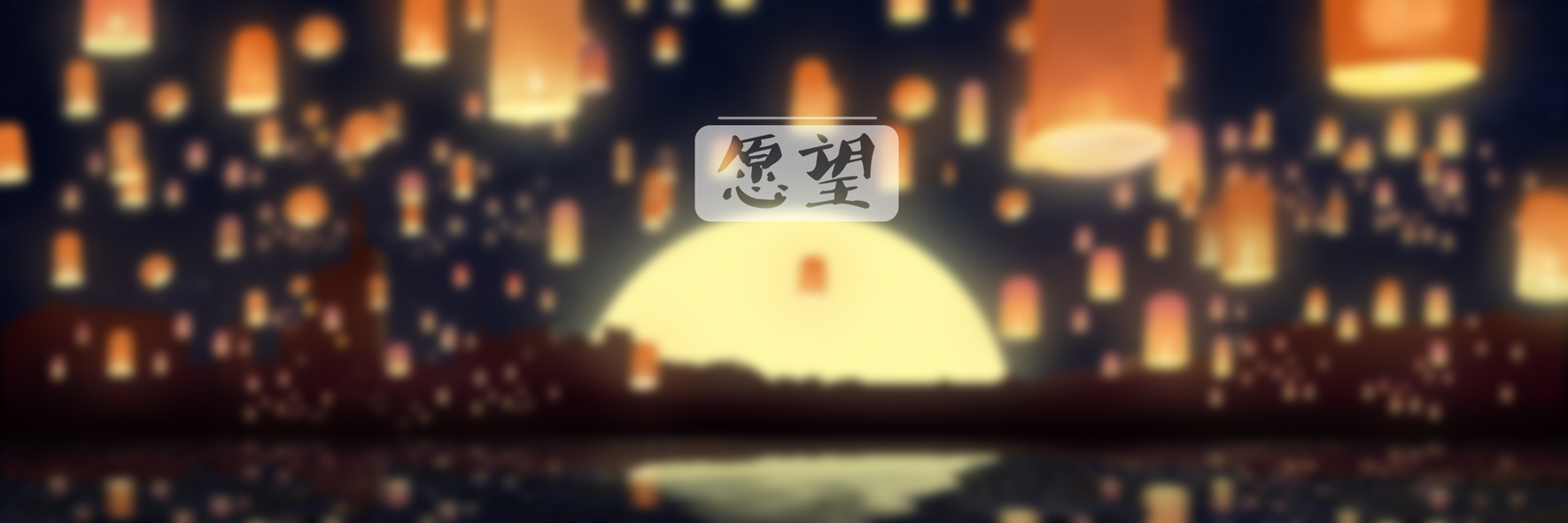 墨韻ZY泡泡魚的個人主頁（封面預覽） - 主頁封面設置 - 站酷設計師墨韻ZY泡泡魚原創(chuàng)素材 - 站酷ZCOOL