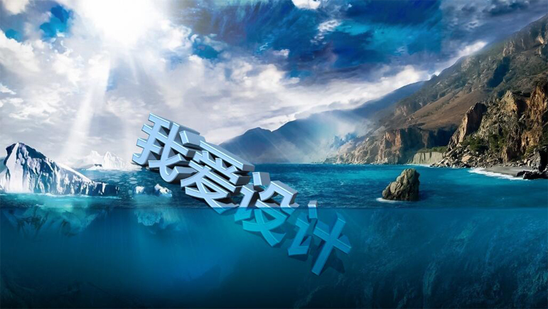 徒手敬歲月的個人主頁（封面預(yù)覽） - 主頁封面設(shè)置 - 站酷設(shè)計(jì)師徒手敬歲月原創(chuàng)素材 - 站酷ZCOOL