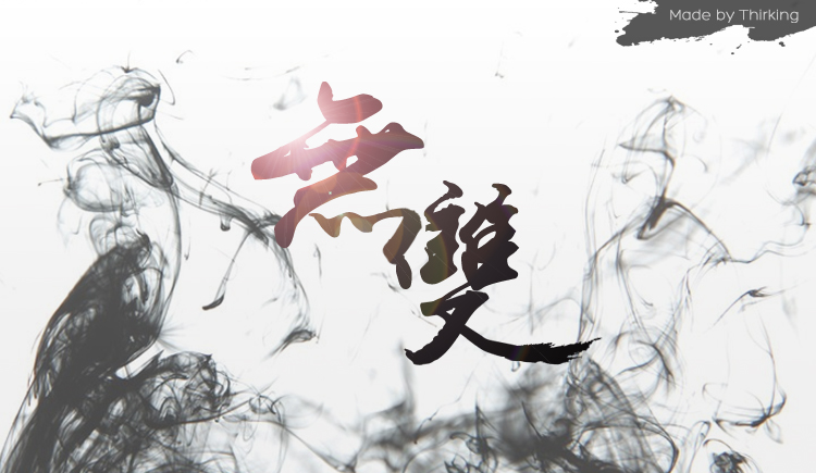 斷了的琴弦的個(gè)人主頁(yè)（封面預(yù)覽） - 主頁(yè)封面設(shè)置 - 站酷設(shè)計(jì)師斷了的琴弦原創(chuàng)素材 - 站酷ZCOOL