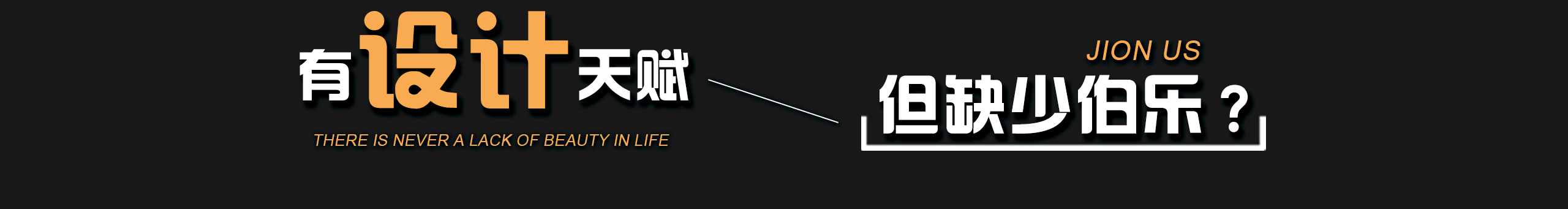 1990yuanye的个人主页（封面预览） - 主页封面设置 - 站酷设计师1990yuanye原创素材 - 站酷ZCOOL