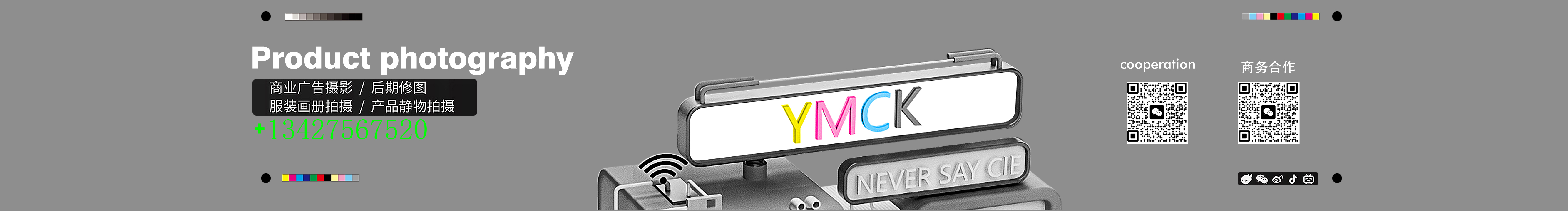 YMCK可可的个人主页（封面预览） - 主页封面设置 - 站酷设计师YMCK可可原创素材 - 站酷ZCOOL