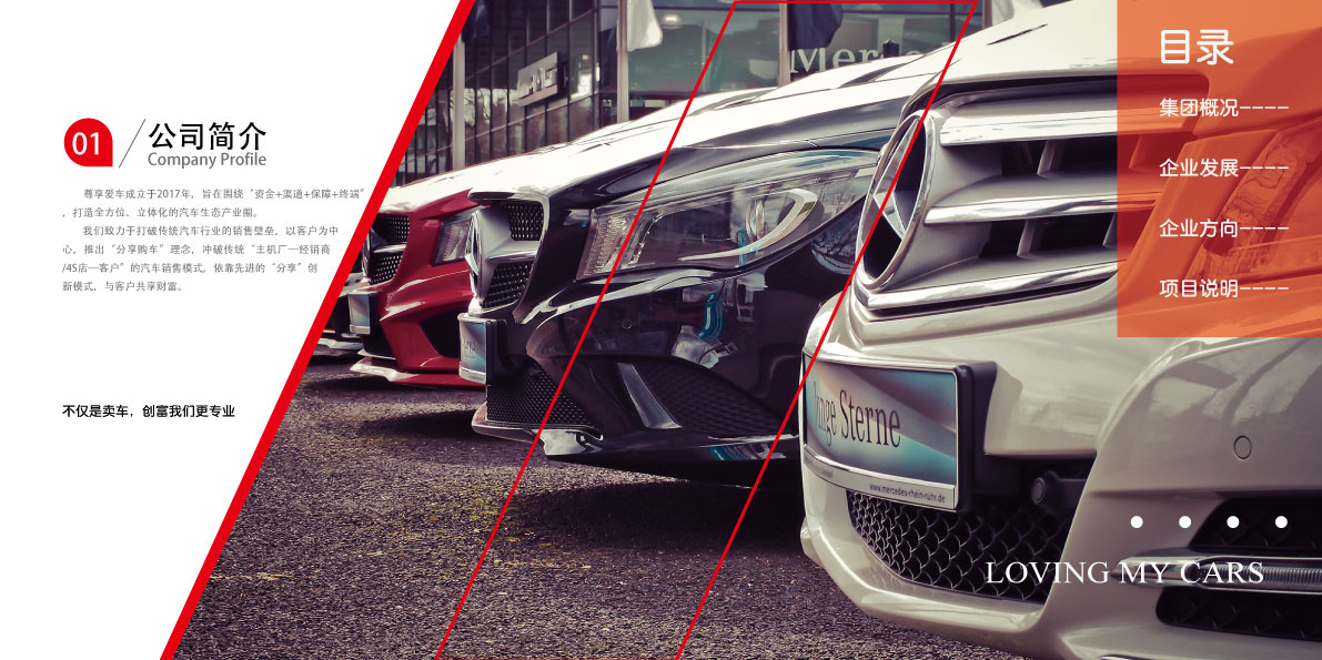 衣支羊的个人主页（封面预览） - 主页封面设置 - 站酷设计师衣支羊原创素材 - 站酷ZCOOL