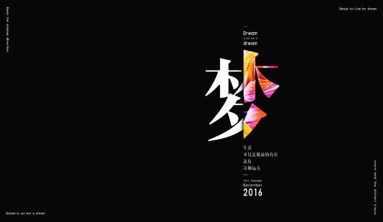OK行啦的个人主页（封面预览） - 主页封面设置 - 站酷设计师OK行啦原创素材 - 站酷ZCOOL