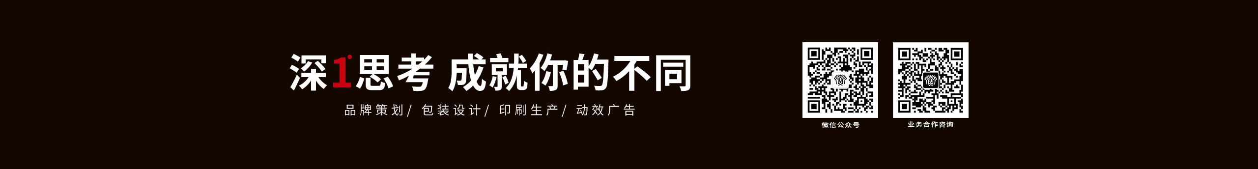 杭州逸兴品牌设计的个人主页（封面预览） - 主页封面设置 - 站酷设计师杭州逸兴品牌设计原创素材 - 站酷ZCOOL