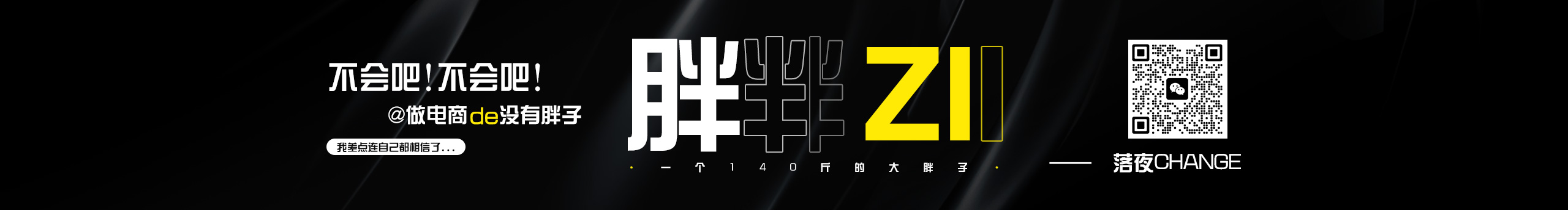 落夜change的个人主页（封面预览） - 主页封面设置 - 站酷设计师落夜change原创素材 - 站酷ZCOOL