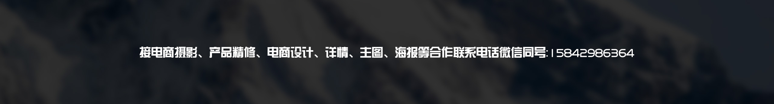 張偉霖的個(gè)人主頁(yè)（封面預(yù)覽） - 主頁(yè)封面設(shè)置 - 站酷設(shè)計(jì)師張偉霖原創(chuàng)素材 - 站酷ZCOOL