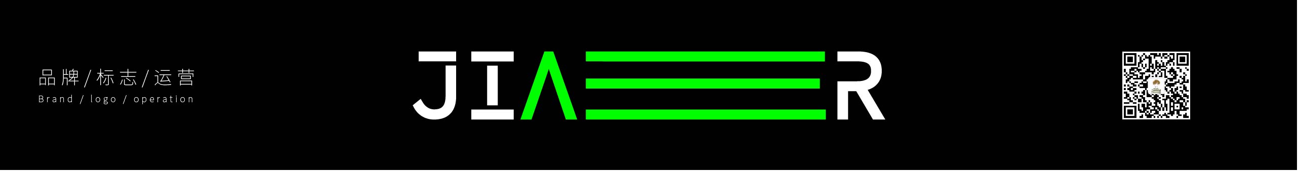 是嘉er呀的個(gè)人主頁（封面預(yù)覽） - 主頁封面設(shè)置 - 站酷設(shè)計(jì)師是嘉er呀原創(chuàng)素材 - 站酷ZCOOL