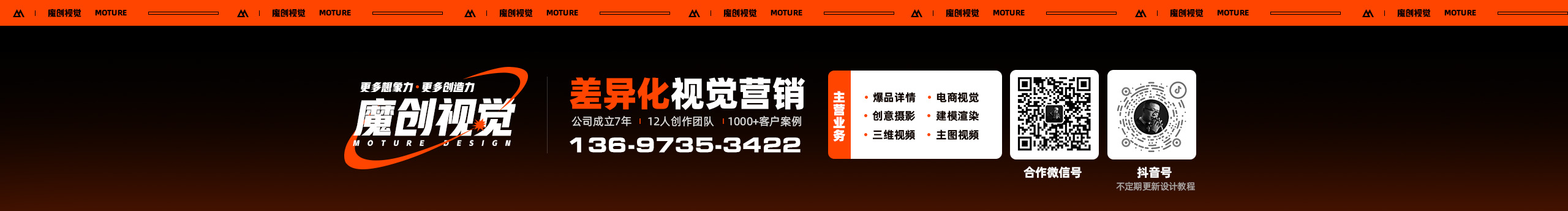 魔創(chuàng)視覺_媛淺的個(gè)人主頁（封面預(yù)覽） - 主頁封面設(shè)置 - 站酷設(shè)計(jì)師魔創(chuàng)視覺_媛淺原創(chuàng)素材 - 站酷ZCOOL