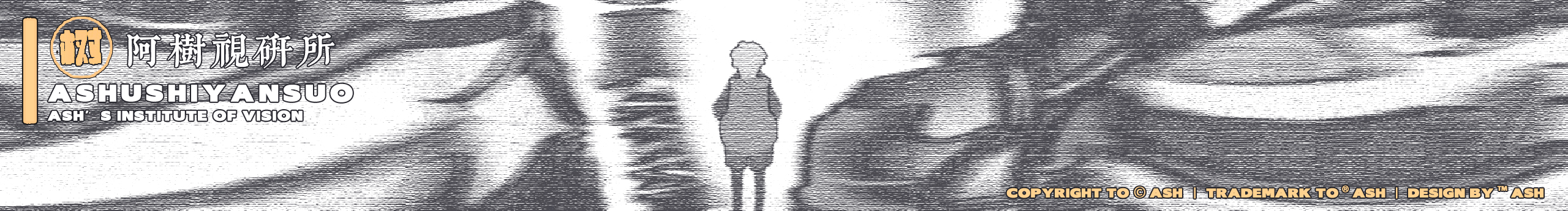 和崎桐樹的個人主頁（封面預覽） - 主頁封面設置 - 站酷設計師和崎桐樹原創(chuàng)素材 - 站酷ZCOOL