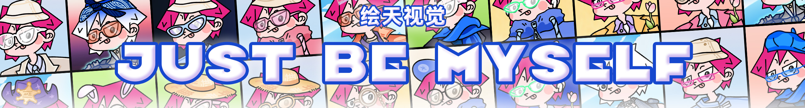 以太绘天的个人主页（封面预览） - 主页封面设置 - 站酷设计师以太绘天原创素材 - 站酷ZCOOL