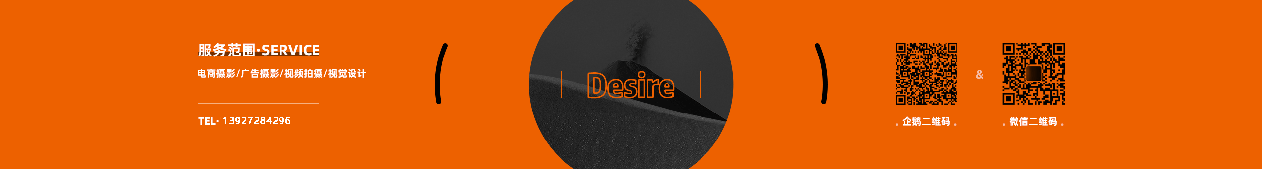 圆意摄影的个人主页（封面预览） - 主页封面设置 - 站酷设计师圆意摄影原创素材 - 站酷ZCOOL