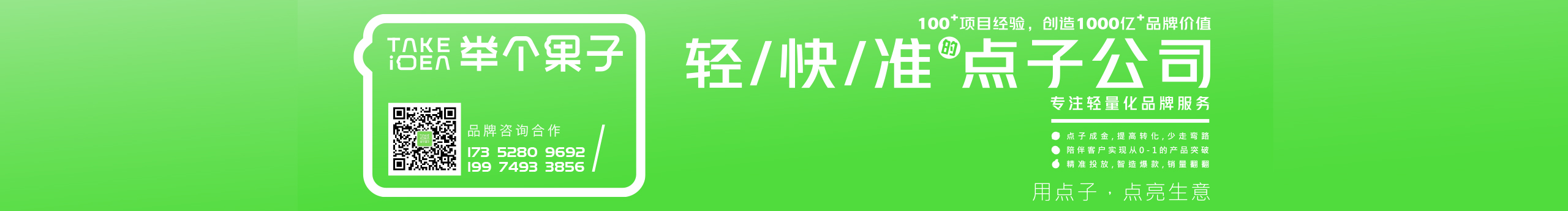 举个果子的个人主页（封面预览） - 主页封面设置 - 站酷设计师举个果子原创素材 - 站酷ZCOOL