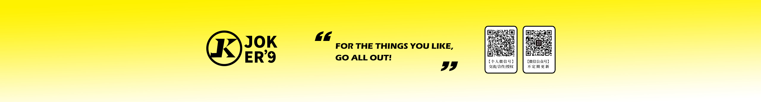 Joker9的個(gè)人主頁(yè)（封面預(yù)覽） - 主頁(yè)封面設(shè)置 - 站酷設(shè)計(jì)師Joker9原創(chuàng)素材 - 站酷ZCOOL