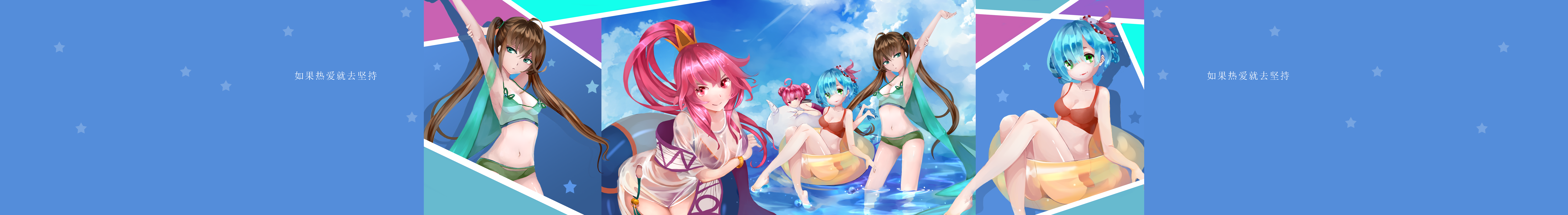 玉带河小帅哥的个人主页（封面预览） - 主页封面设置 - 站酷设计师玉带河小帅哥原创素材 - 站酷ZCOOL