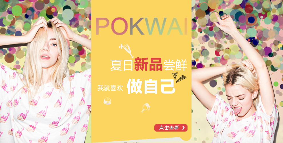 Designer_Jane的个人主页（封面预览） - 主页封面设置 - 站酷设计师Designer_Jane原创素材 - 站酷ZCOOL