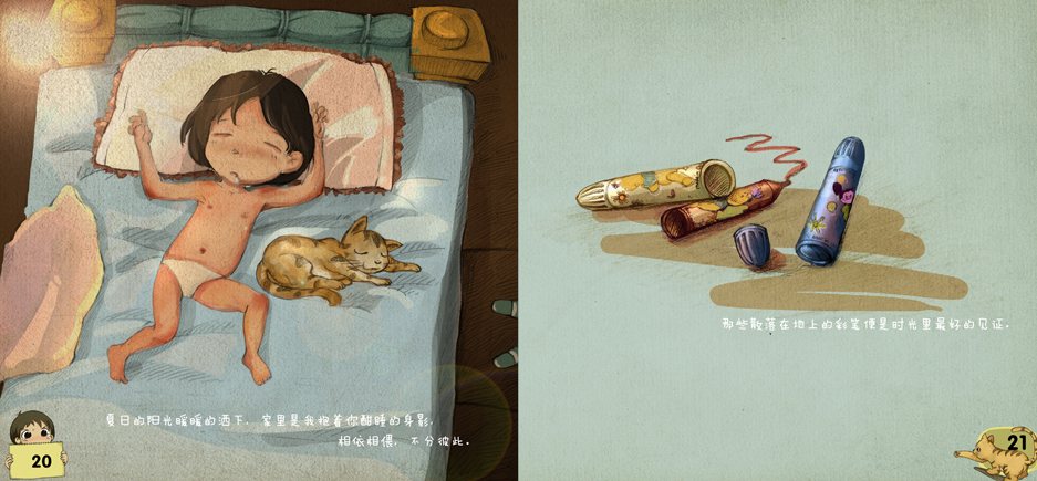 阿喵子的个人主页（封面预览） - 主页封面设置 - 站酷设计师阿喵子原创素材 - 站酷ZCOOL