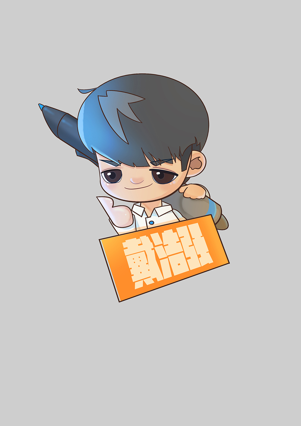 戴呆呆強(qiáng)的個人主頁（封面預(yù)覽） - 主頁封面設(shè)置 - 站酷設(shè)計師戴呆呆強(qiáng)原創(chuàng)素材 - 站酷ZCOOL