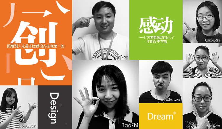 碧橙家电UED的个人主页（封面预览） - 主页封面设置 - 站酷设计师碧橙家电UED原创素材 - 站酷ZCOOL