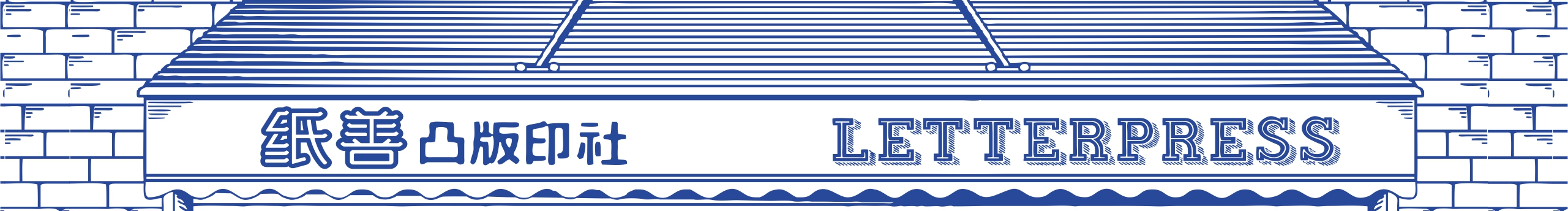 纸善凸版印社的个人主页（封面预览） - 主页封面设置 - 站酷设计师纸善凸版印社原创素材 - 站酷ZCOOL