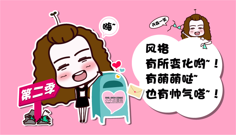 小不點(diǎn)愛(ài)漫畫(huà)的個(gè)人主頁(yè)（封面預(yù)覽） - 主頁(yè)封面設(shè)置 - 站酷設(shè)計(jì)師小不點(diǎn)愛(ài)漫畫(huà)原創(chuàng)素材 - 站酷ZCOOL