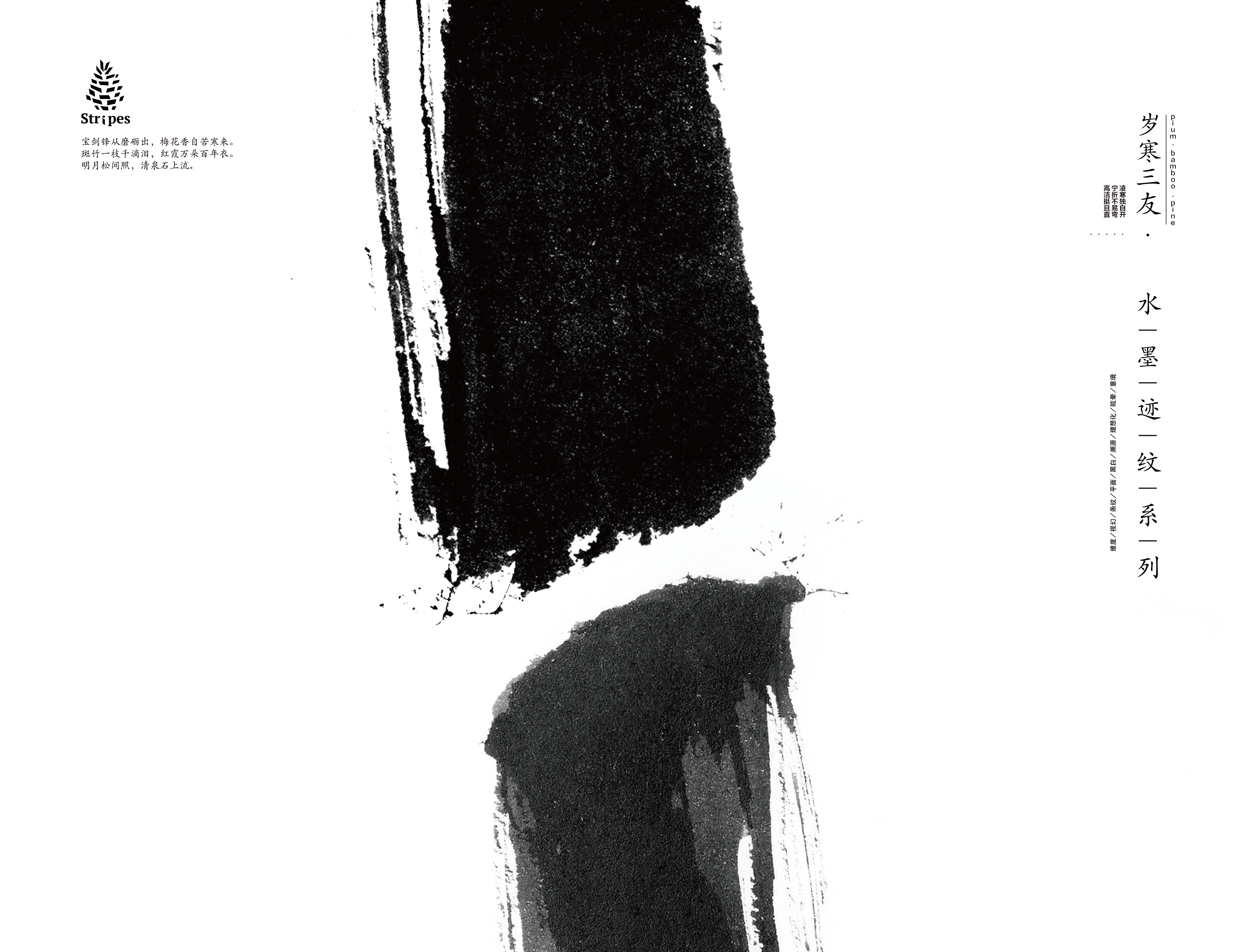 fanfanfan2017的个人主页（封面预览） - 主页封面设置 - 站酷设计师fanfanfan2017原创素材 - 站酷ZCOOL