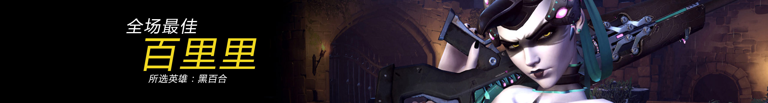 百里里的個人主頁（封面預(yù)覽） - 主頁封面設(shè)置 - 站酷設(shè)計(jì)師百里里原創(chuàng)素材 - 站酷ZCOOL