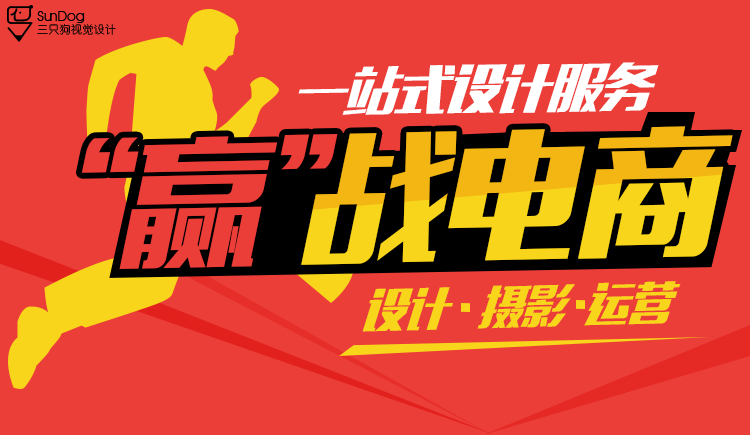 sundog视觉的个人主页（封面预览） - 主页封面设置 - 站酷设计师sundog视觉原创素材 - 站酷ZCOOL