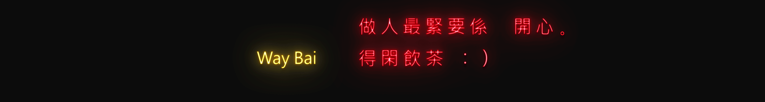 晓蔚的个人主页（封面预览） - 主页封面设置 - 站酷设计师晓蔚原创素材 - 站酷ZCOOL