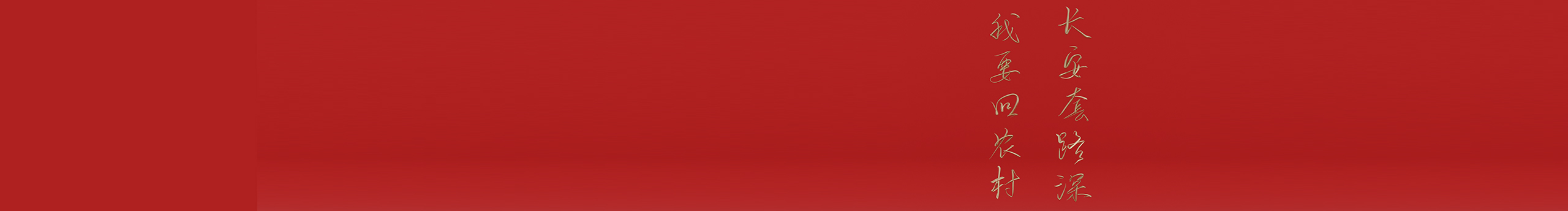 55958254的個(gè)人主頁（封面預(yù)覽） - 主頁封面設(shè)置 - 站酷設(shè)計(jì)師55958254原創(chuàng)素材 - 站酷ZCOOL