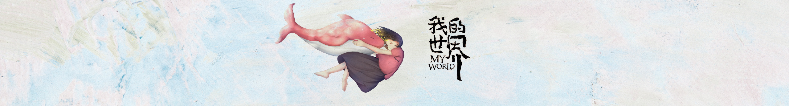 Solar太阳的个人主页（封面预览） - 主页封面设置 - 站酷设计师Solar太阳原创素材 - 站酷ZCOOL