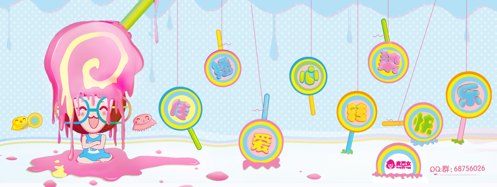 李明宇的个人主页（封面预览） - 主页封面设置 - 站酷设计师李明宇原创素材 - 站酷ZCOOL